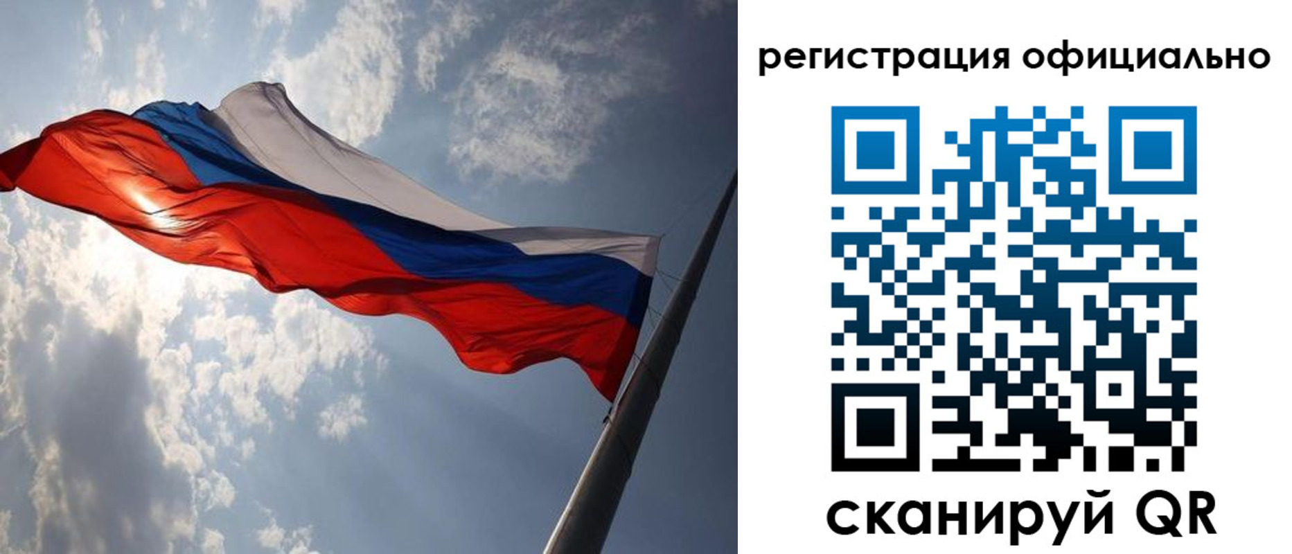 прописка регистрация в Бузулуке