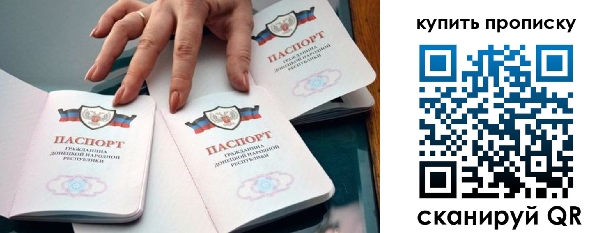 где прописаться в Бузулуке