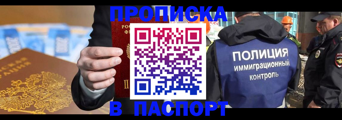 регистрация для школы в Бузулуке