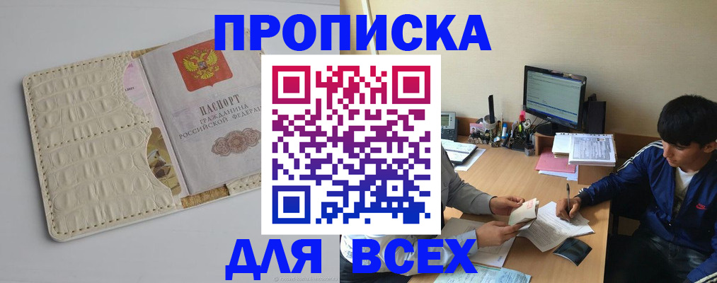 регистрация для школы в Бузулуке
