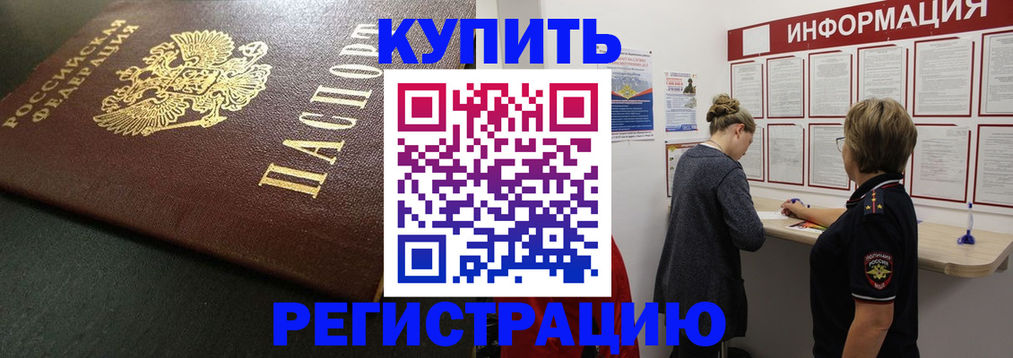 регистрация для дет. сада в Бузулуке