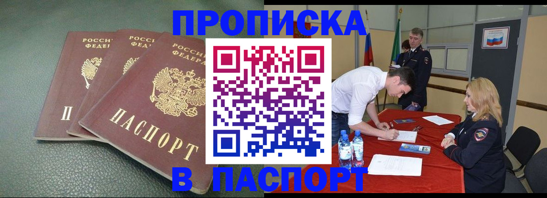 регистрация для школы в Бузулуке